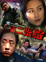 午夜在线日韩免费精品福利